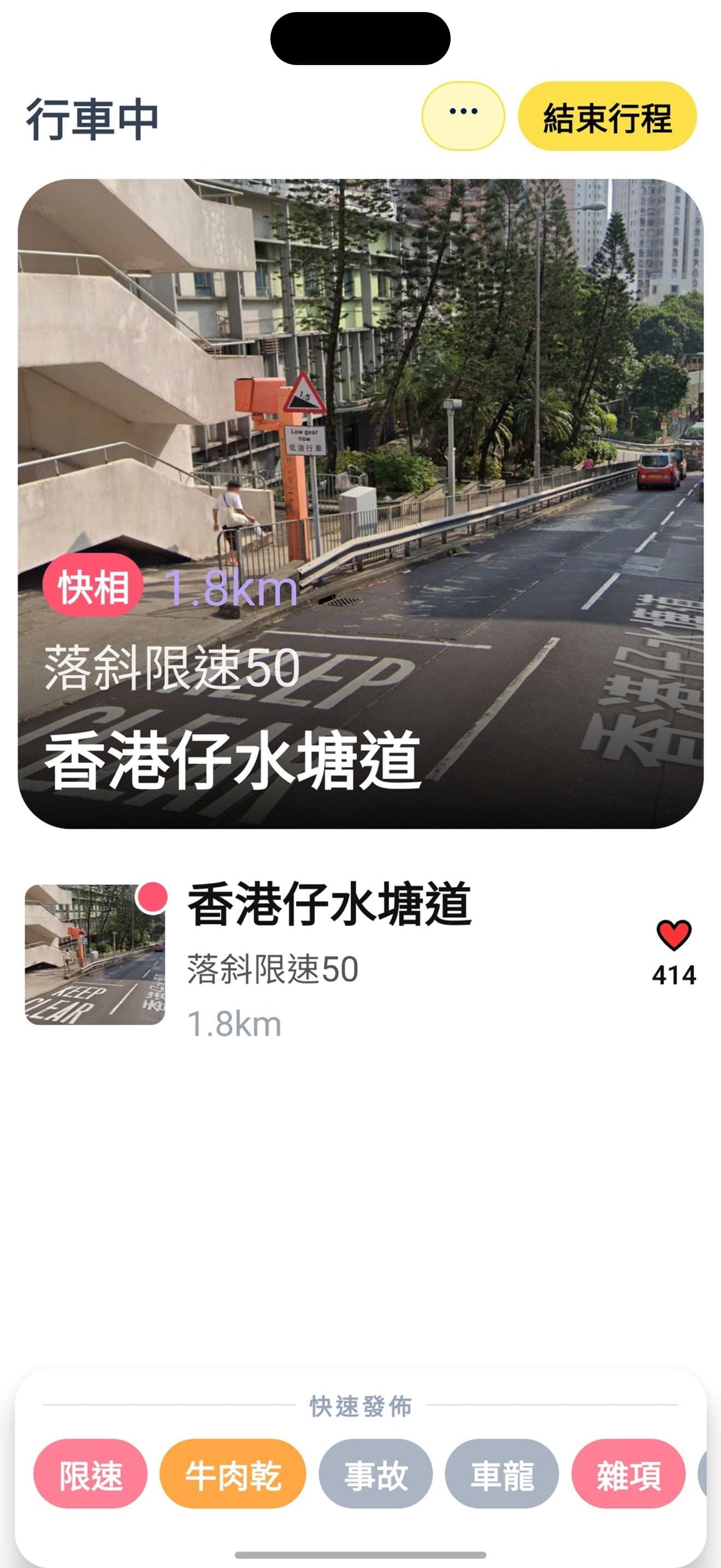 DriverGO — DRIVE MODE